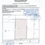Парцел за строителство в с. Пролеша за продажба - 0