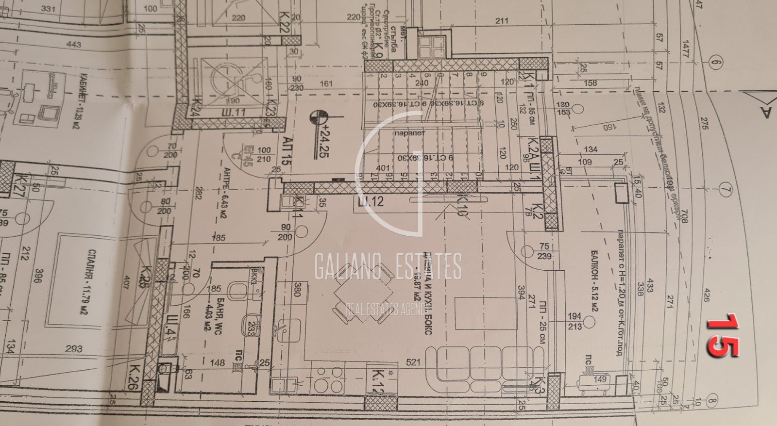 Exclusive three-room apartment with an incredible view in the Poduyane district-0 Ексклузивен тристаен апартамент с невероятна гледка в кв. Подуяне - 0