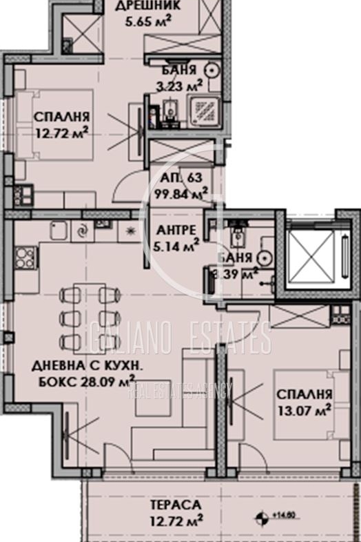 Тристаен Апартамент в Малинова Долина до НСА - 0
