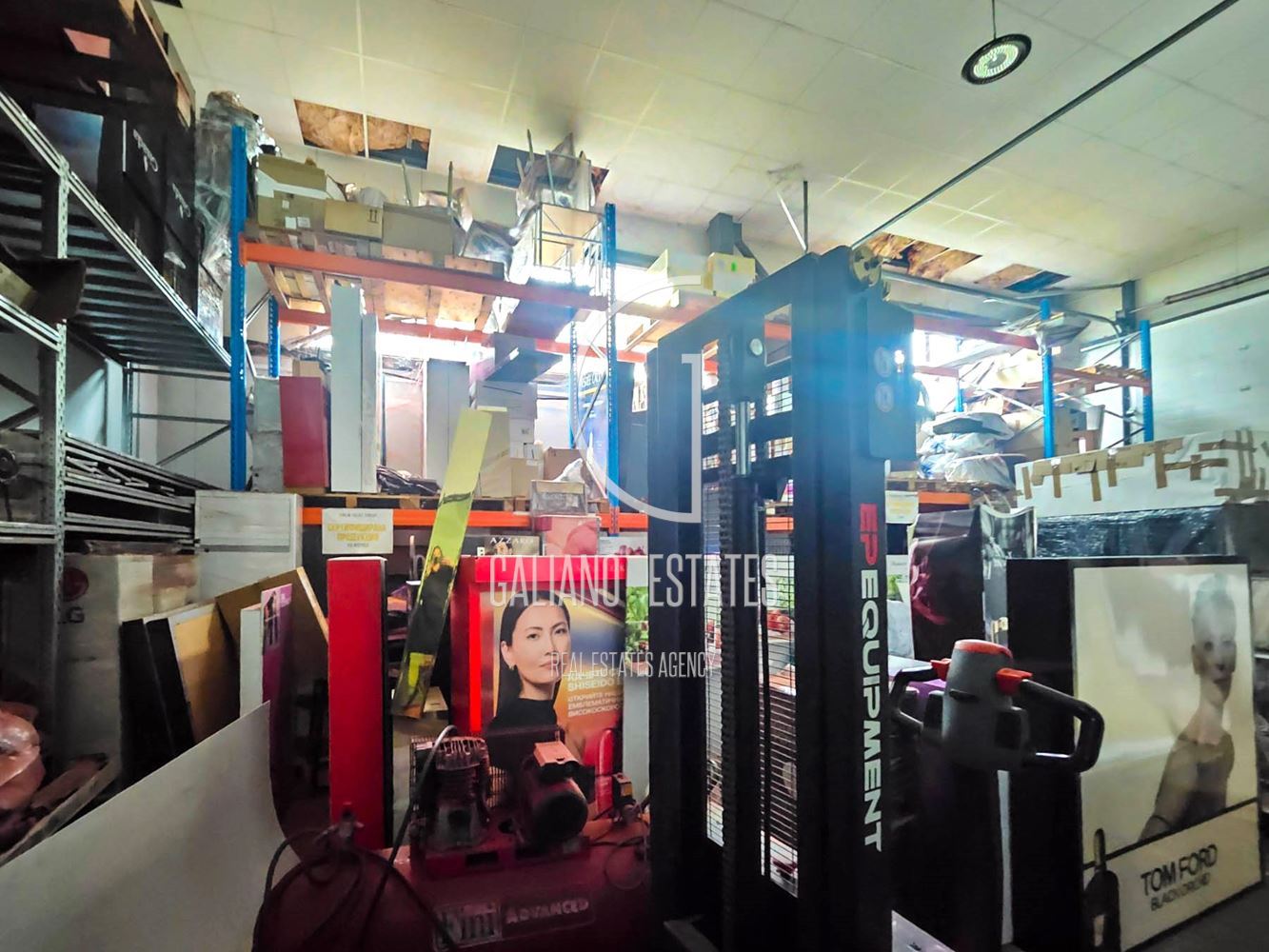 Функционален имот – община Божурище, с. Гурмазово – Сграда клас „А“ - 0