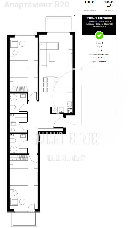 Тристаен апартамент в затворен комплекс в кв. Малинова долина - 0