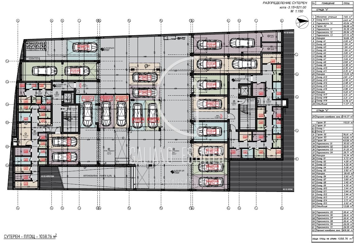 Просторен нов мезонет в кв. Левски В - 0