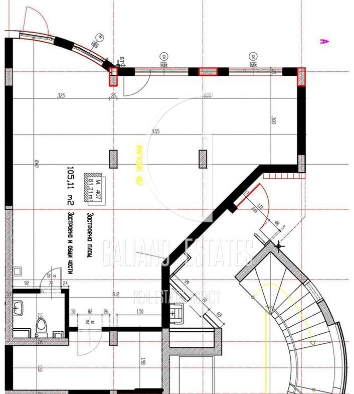 Офис до УНСС - 0