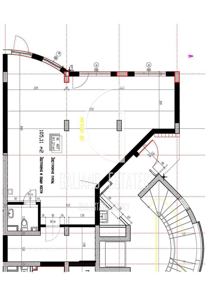 Офис до УНСС - 0