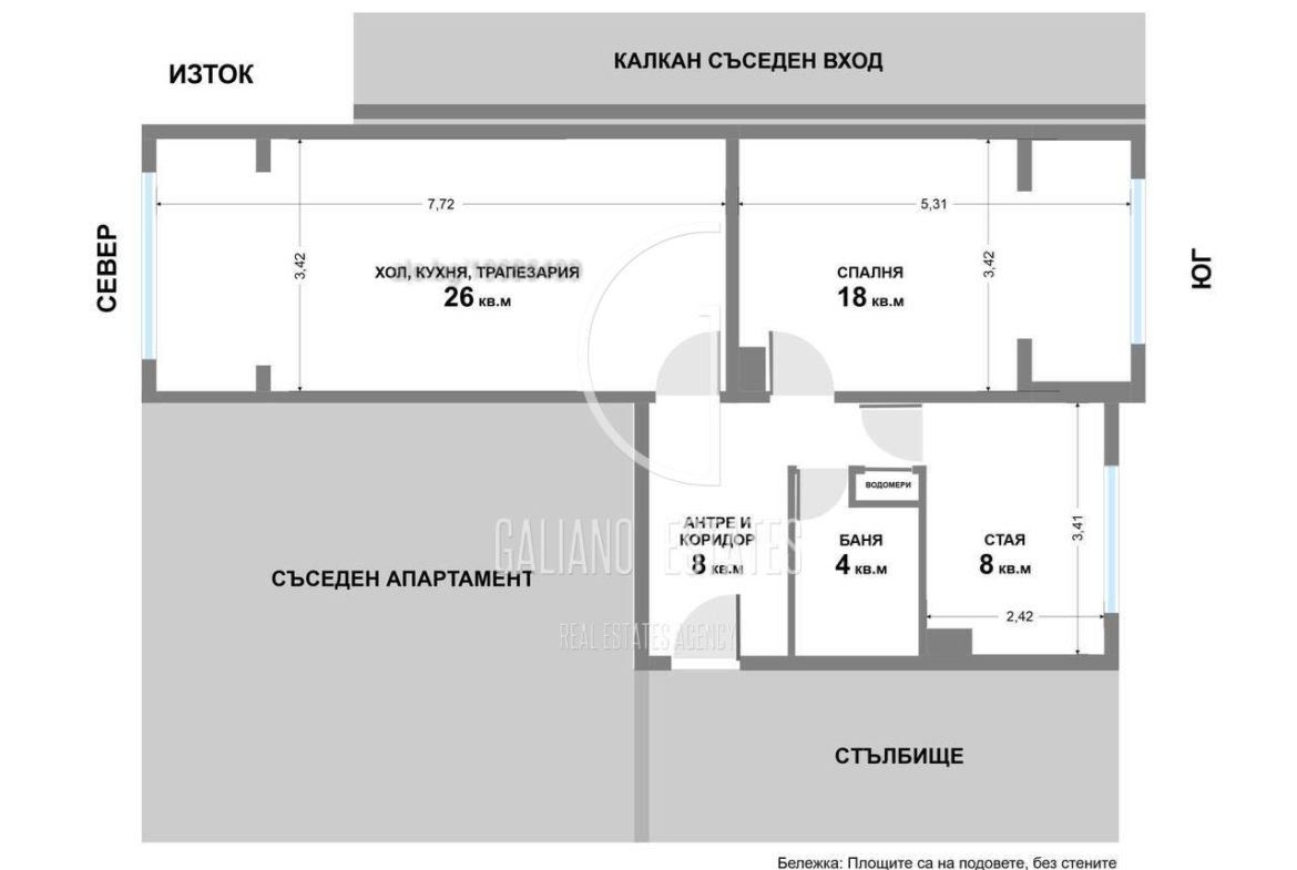 Тристаен апартамент в кв. Обеля - 0