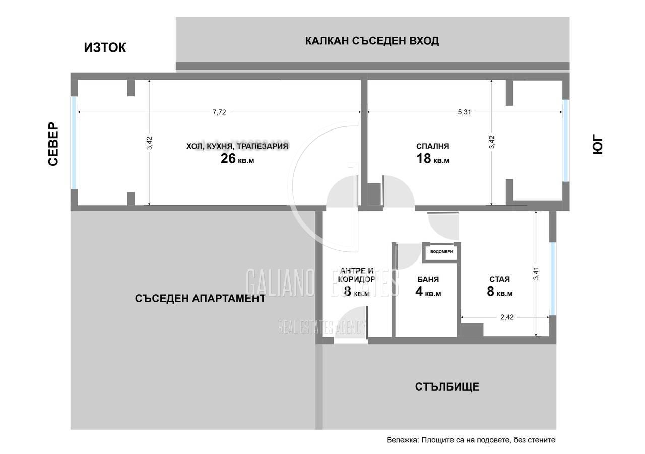 Тристаен апартамент в кв. Обеля - 0