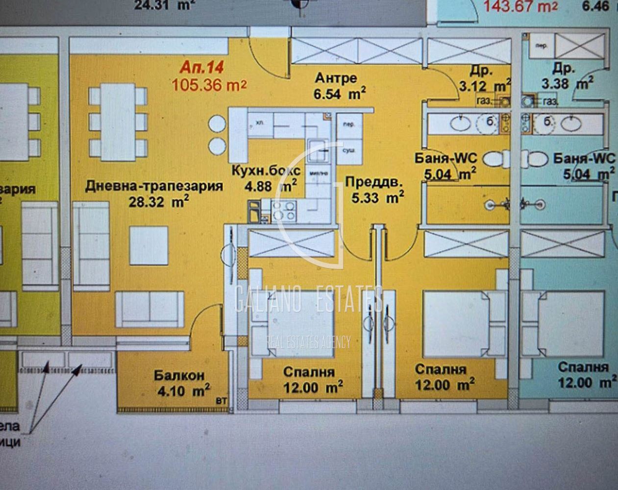 Южен тристаен апартамент в кв. Бояна - 0