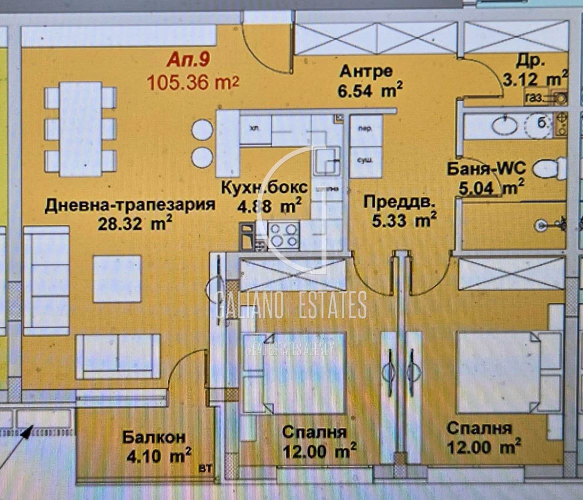 Топъл тристаен апартамент в кв. Бояна - 0