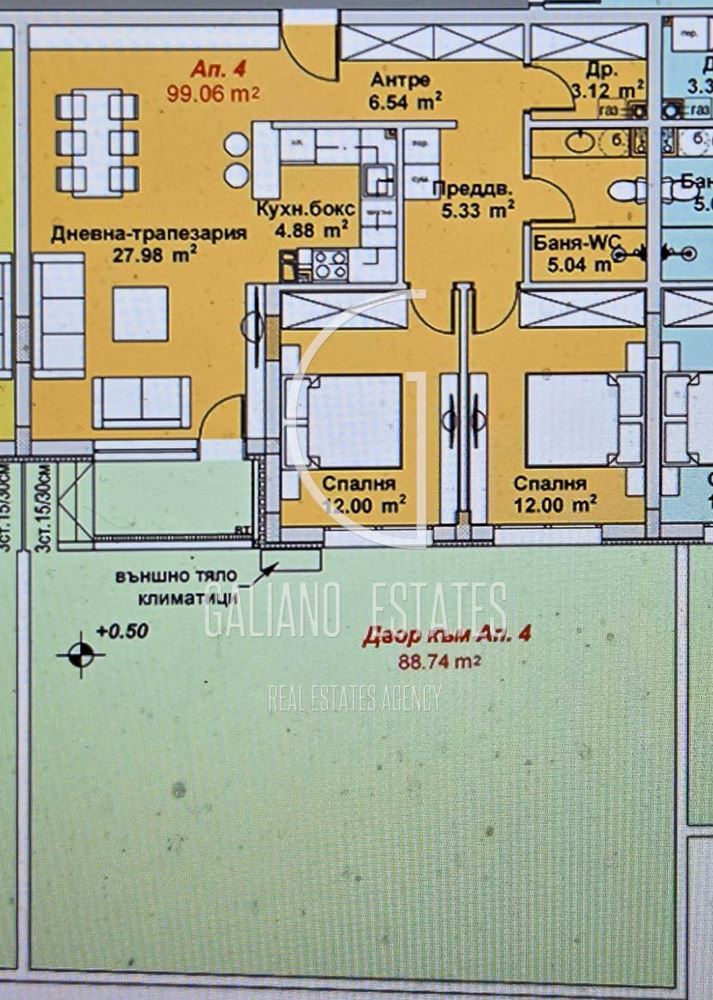 Южен тристаен апартамент със собствен двор в кв. Бояна - 0