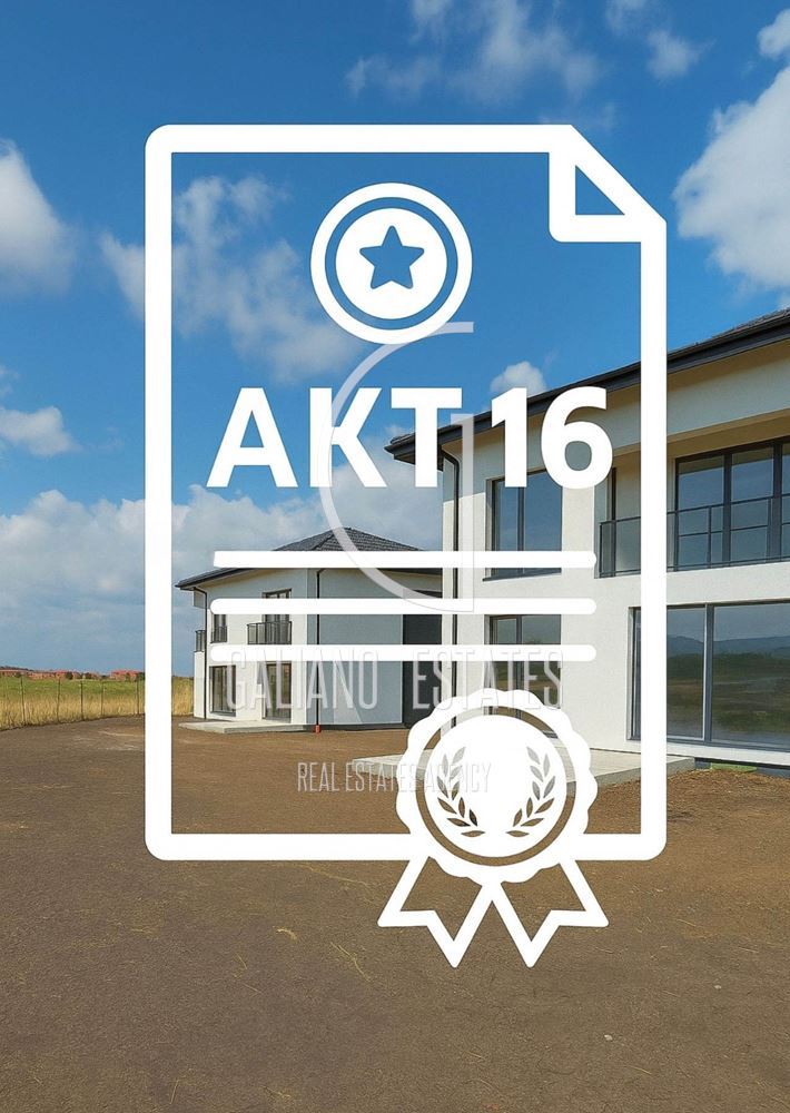 Уютна еднофамилна къща в гр. Костинброд - 0