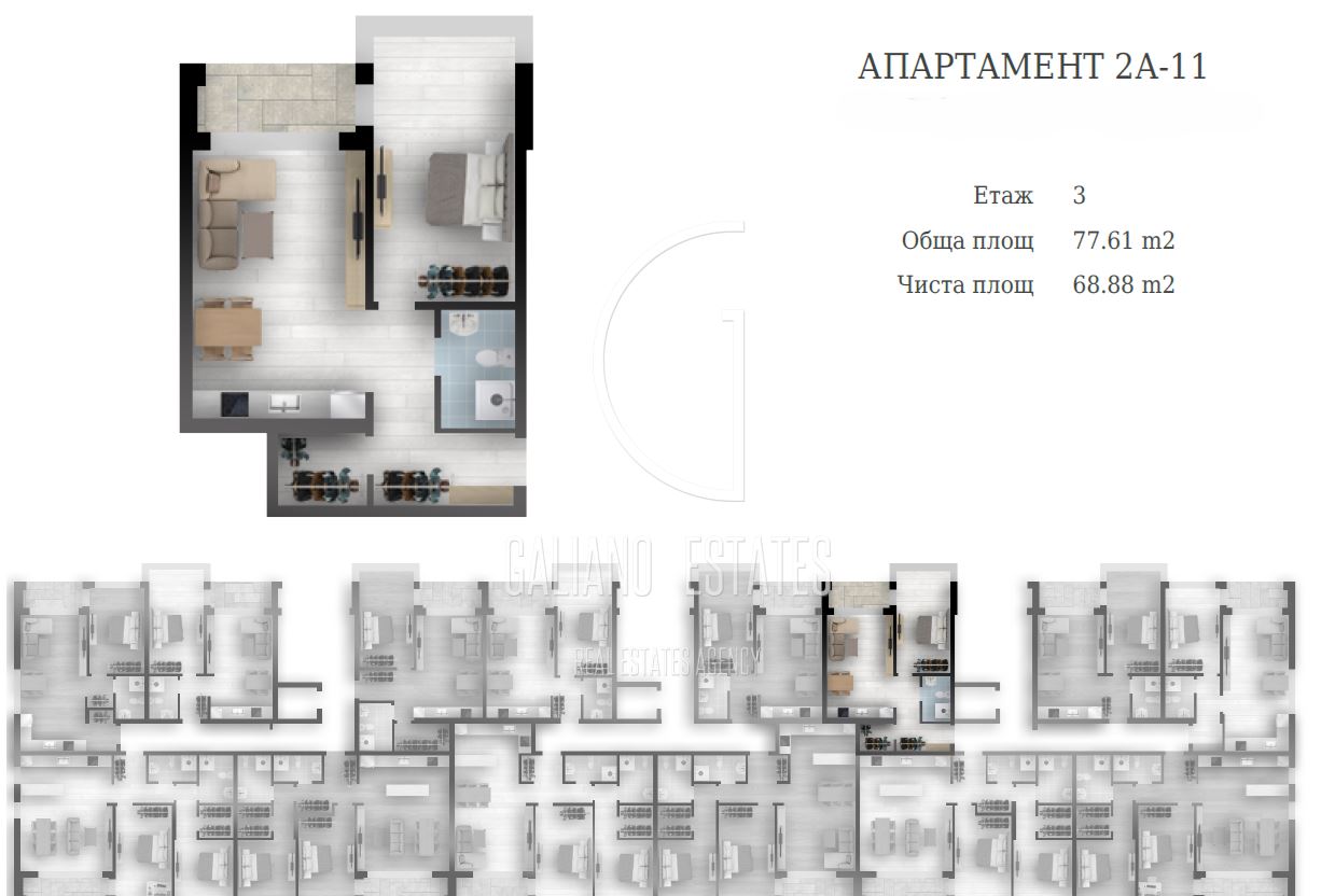 Слънчев двустаен апартамент в кв. Кръстова вада - 0