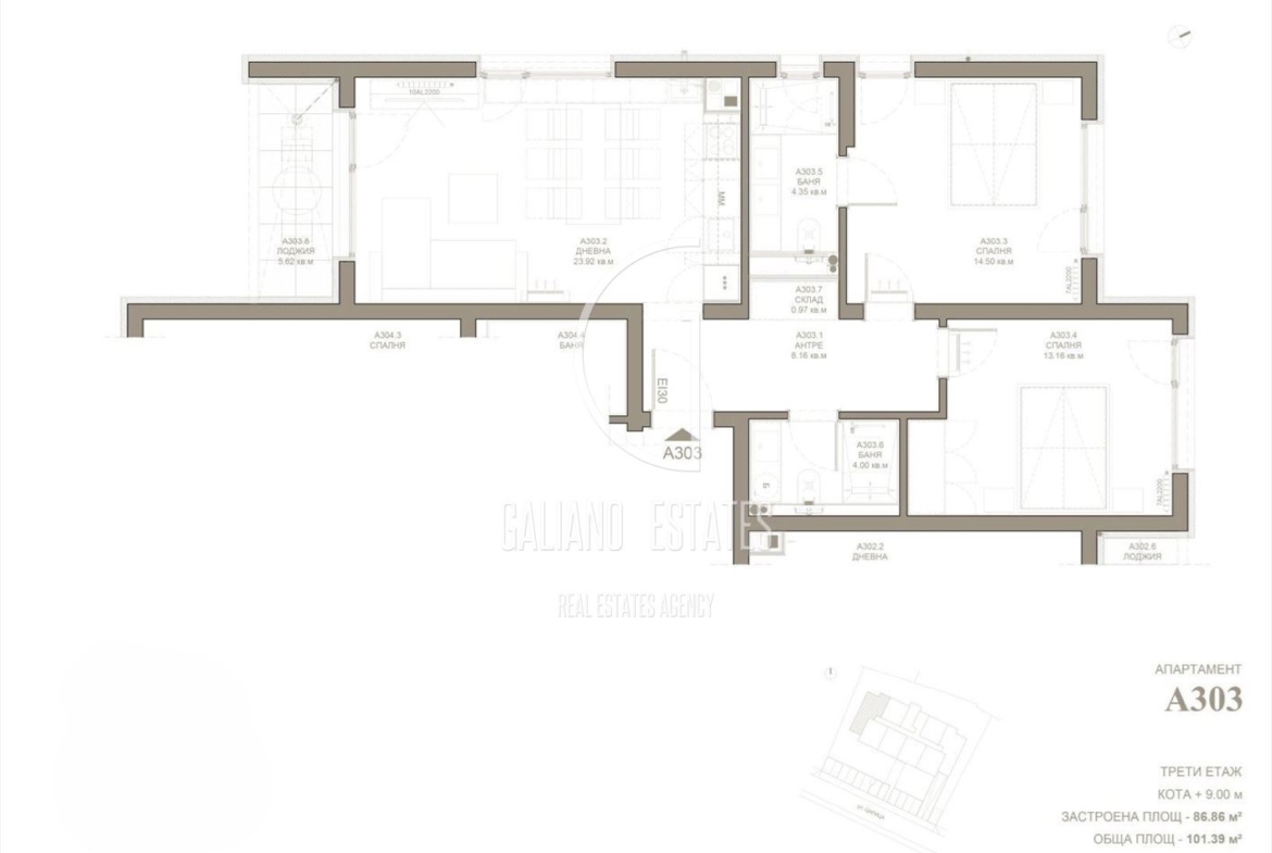 Функционален тристаен апартамент в кв. Горубляне - 0