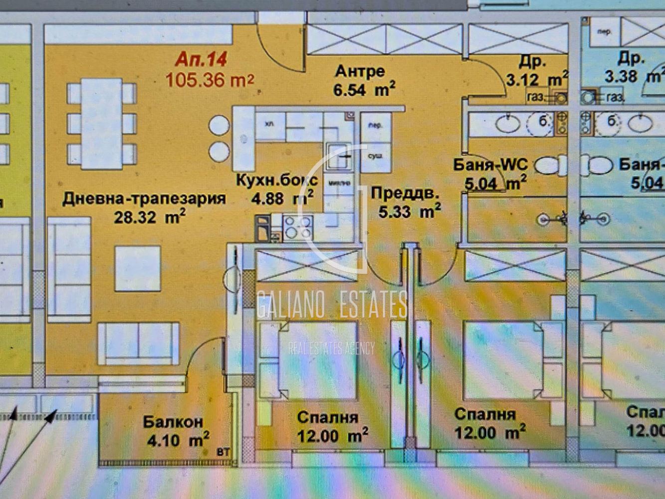 Слънчев тристаен апартамент в м-т Гърдова глава - 0