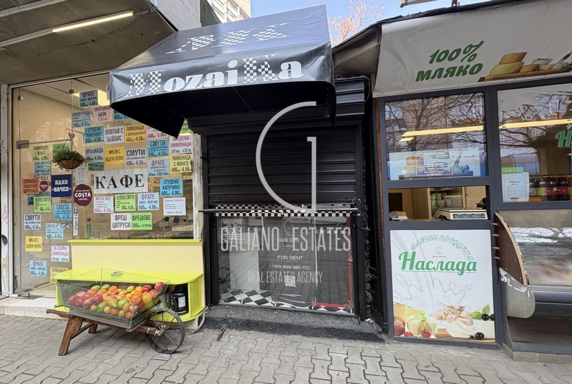 Бутиково магазинче за кафе в центъра на София - 0