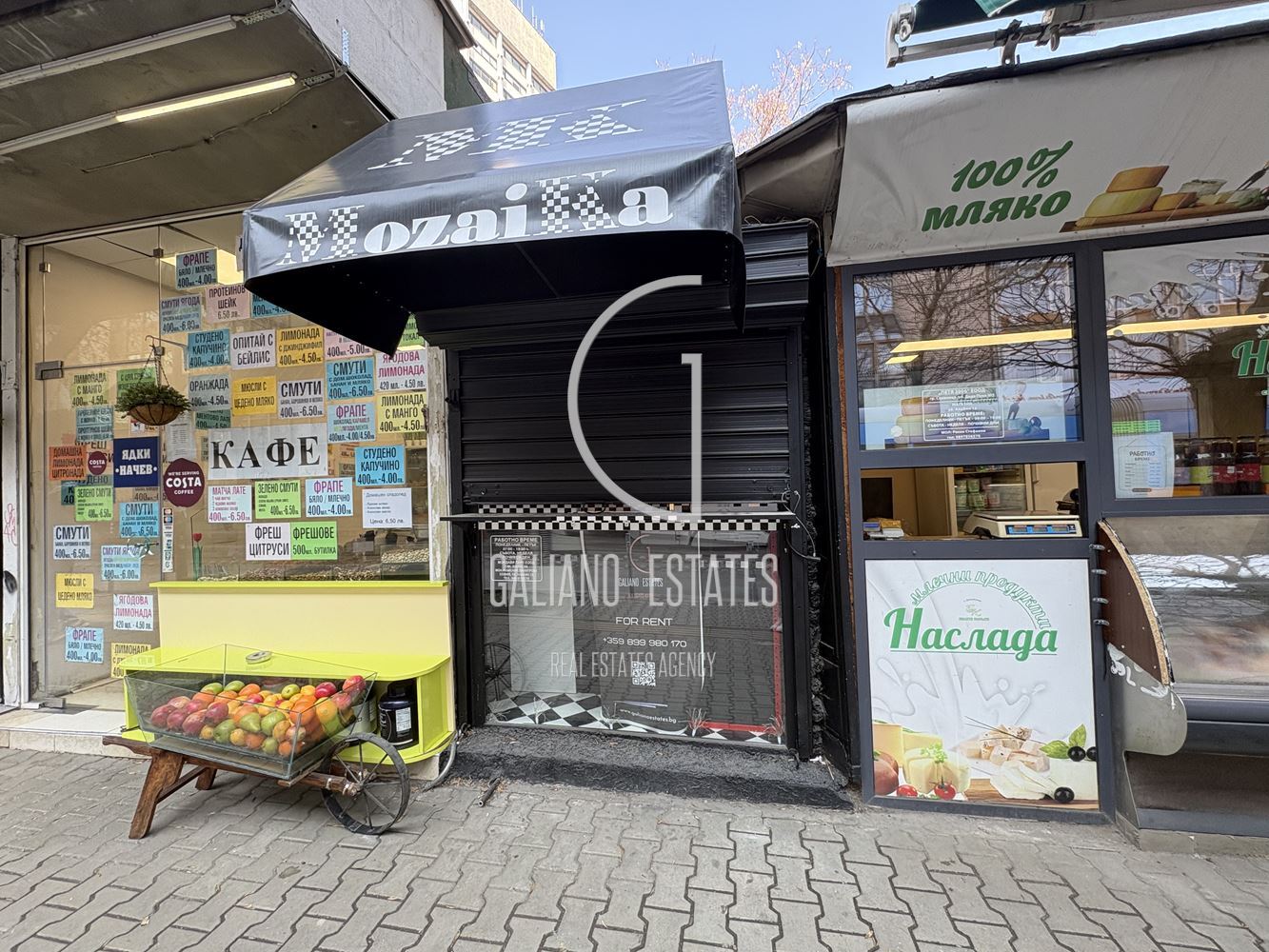 Бутиково магазинче за кафе в центъра на София - 0