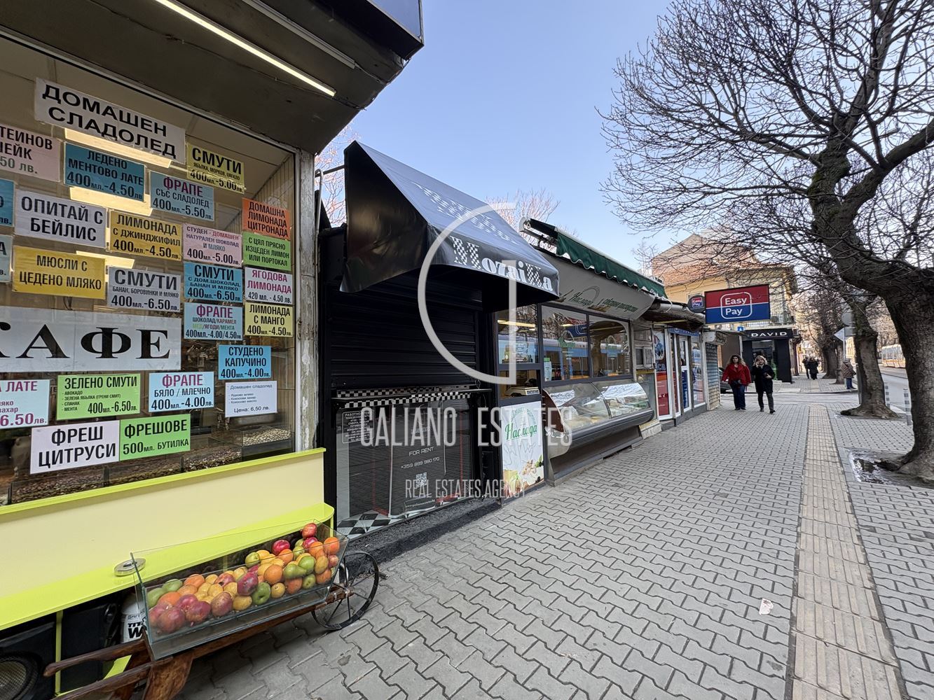 Бутиково магазинче за кафе в центъра на София - 0