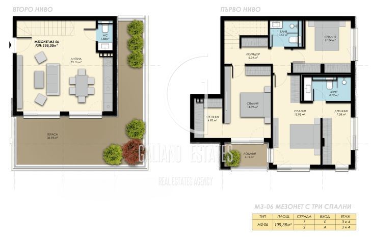 Просторен апаратамент с панорамна тераса в с. Бистица - 0