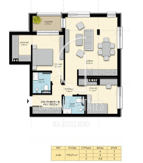 Просторен апаратамент с панорамна тераса в с. Бистица - 0
