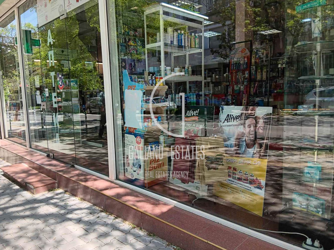 Аптека в кв. Оборище - 0