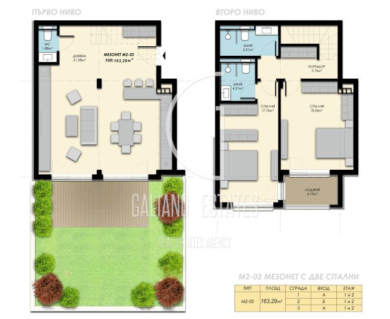 Просторен апаратамент с панорамна тераса в с. Бистица - 0