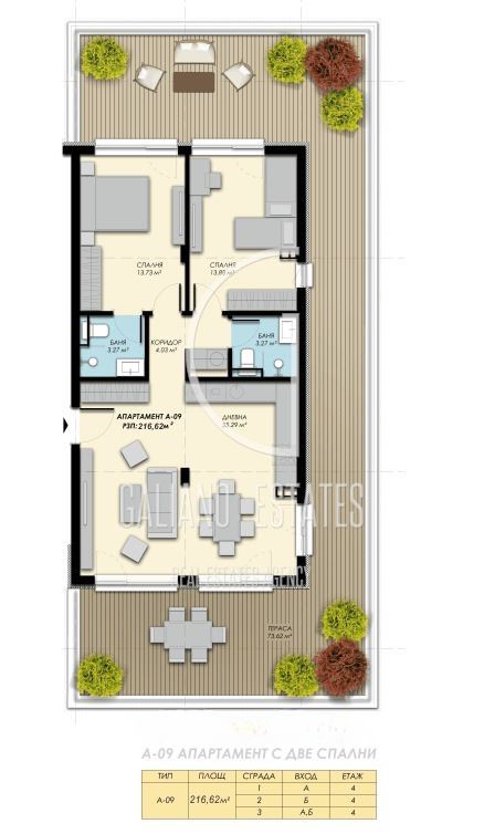 Просторен апаратамент с панорамна тераса в с. Бистица - 0